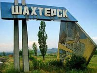 В Шахтерске нашли тела 8 украинских солдат